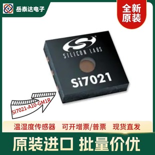 Imported Spot Si7020-A20-Gmr Original Low Price Si7020-A10-Gmr Temperature and Humidity Sensor Ic