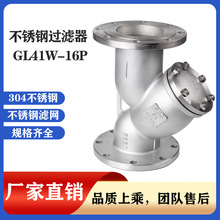 �Ϻ����� ���� ��һ�y�T Y���^�V��304���P䓷��m�ܵ��^�V��DN100