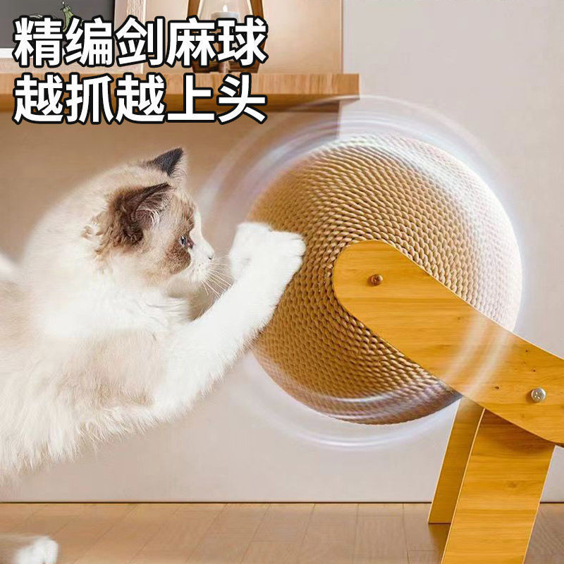 猫掴み板剣麻猫巣一体リクライニングチェア貴妃猫爪板は猫掴み巣段ボール猫研削爪神器|undefined