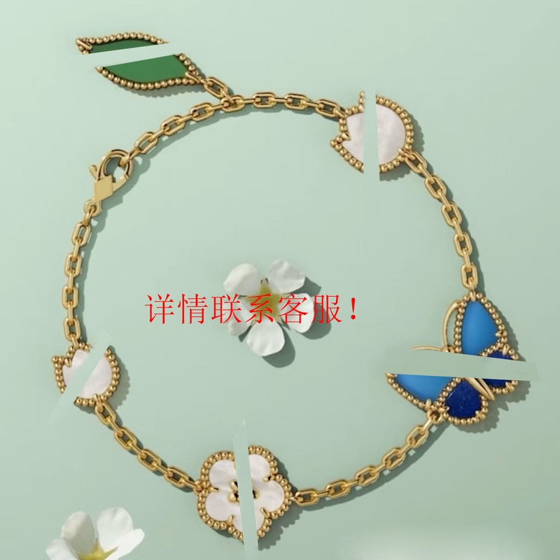 Four-Leaf Clover Five-Flower Butterfly Lucky Flower Bracelet Exquisite Version High-Quality 18K Rose Gold Light Luxury Style Mother-Of-Pearl