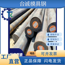 25MoCr4渗碳结构钢圆钢37CrNi3 15CrH结构钢板40CrH 20CrMnMo圆棒