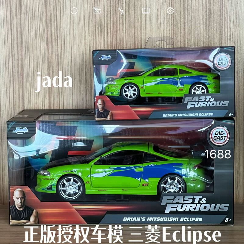 Jada Jada Car Model Genuine 1:32 Fast and Furious 1995 Mitsubishi Eclipse Alloy Car Model Ornaments for Men
