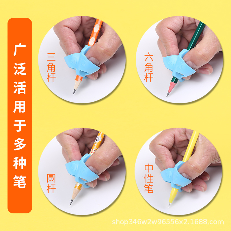 Children's orthotics for elementary school students for kindergarten