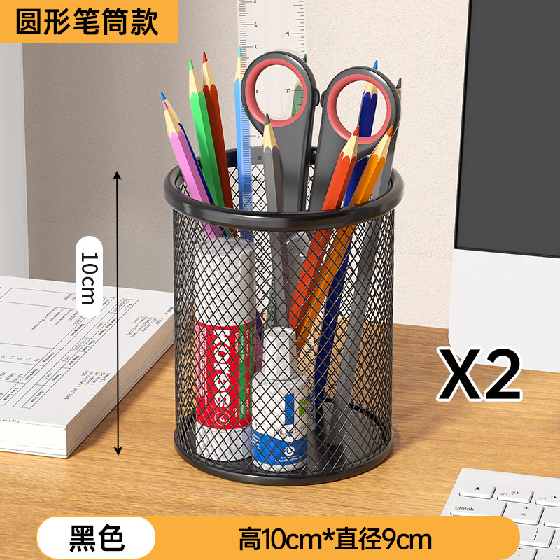 라운드 2개 - 검정색