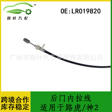 LR019820�羳/�m��LANDROVER·��������2���T�����������T�i��