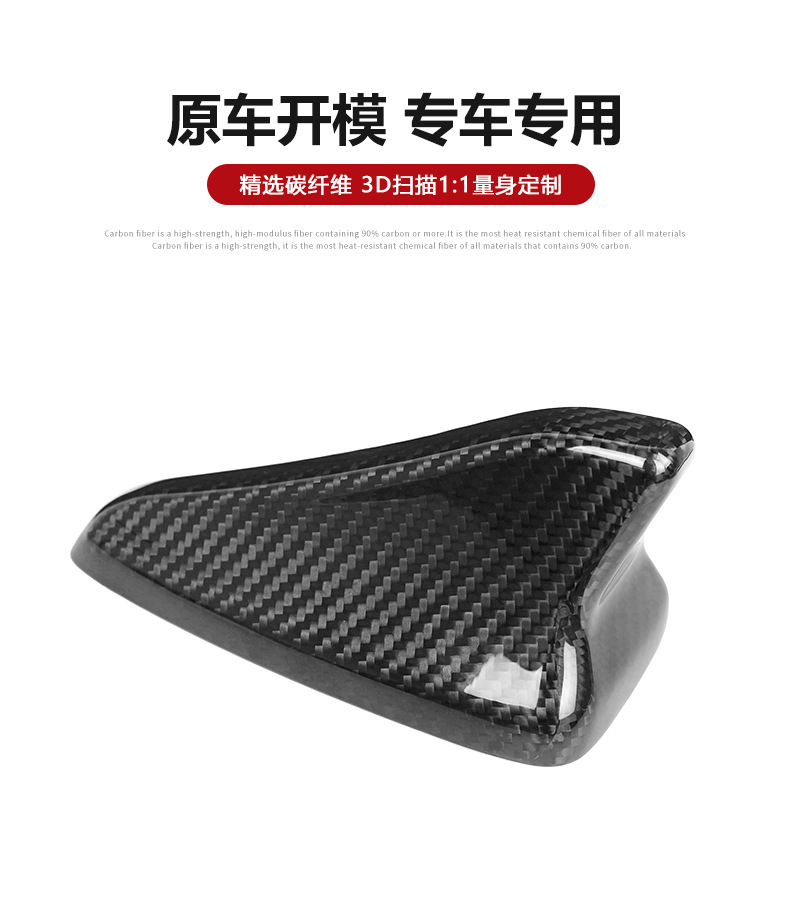 Cross-Border Suitable for Kia Stinger 18-23 Car Shark Fin Roof Antenna Real Carbon Fiber Decorative Cover