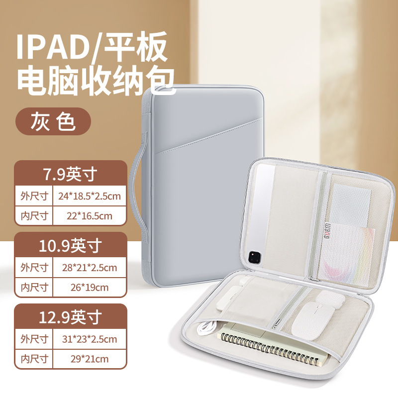 BUBM源工場防水付属ペン倉ipad収納バッグ転倒防止前袋PU手提げタブレットバッグ|undefined