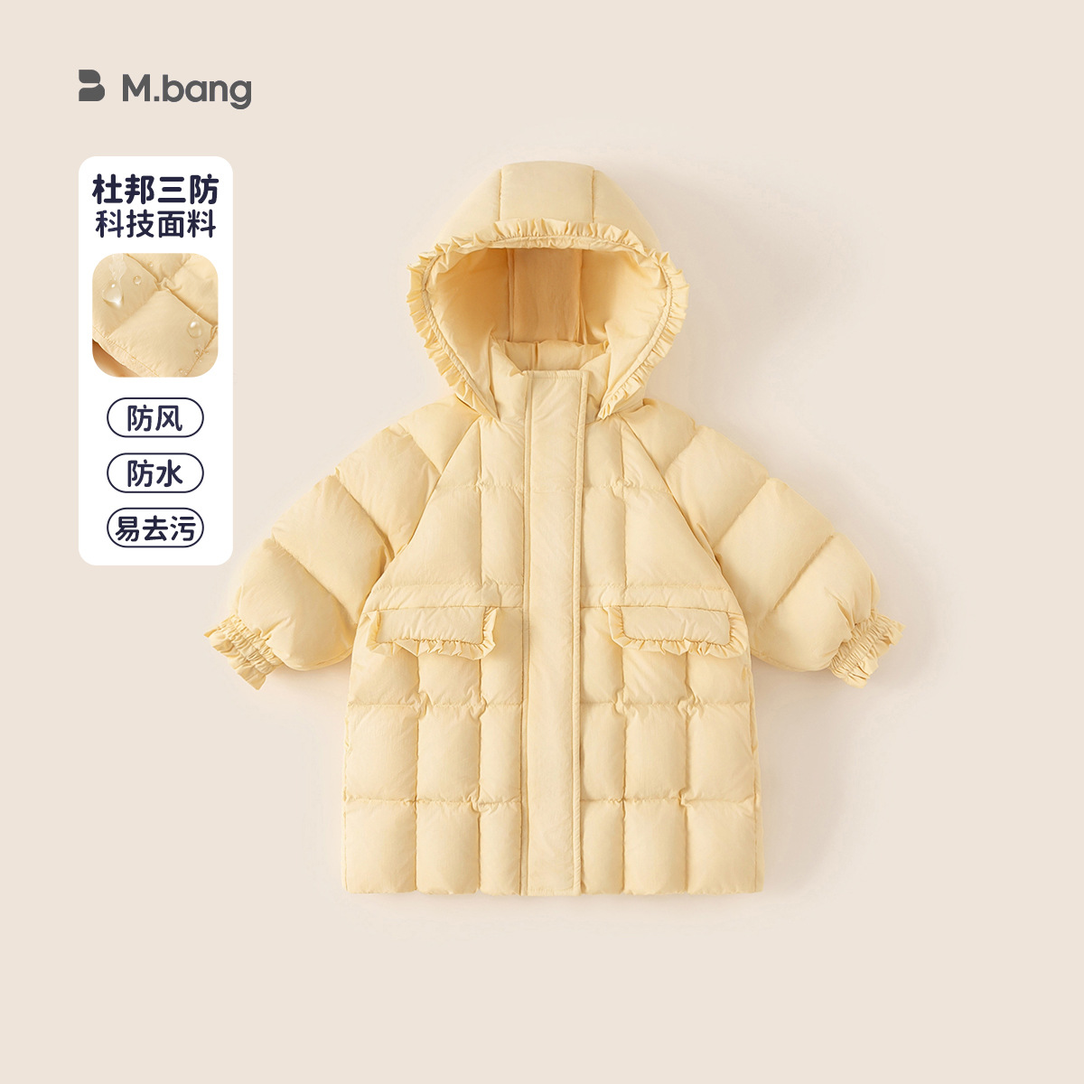 Youbao ropa para niños nueva chaqueta de invierno para bebés tres pruebas 90 terciopelo de pato blanco abrigo con capucha para niños de longitud media