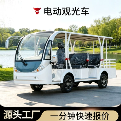 6-8-seater electric sightseeing car for sales offices, hotels, tourist attractions, and real estate development site tours