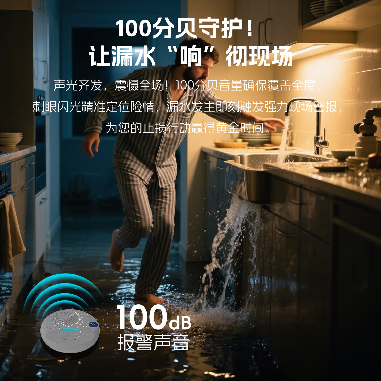 CD15_中文详情页_12