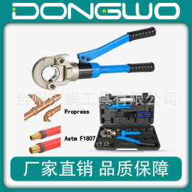 手动液压压接工具PEX管卡压钳铜管压管钳适用于地暖管不锈钢管
