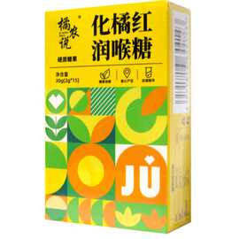 化橘红润喉糖（橘农说）