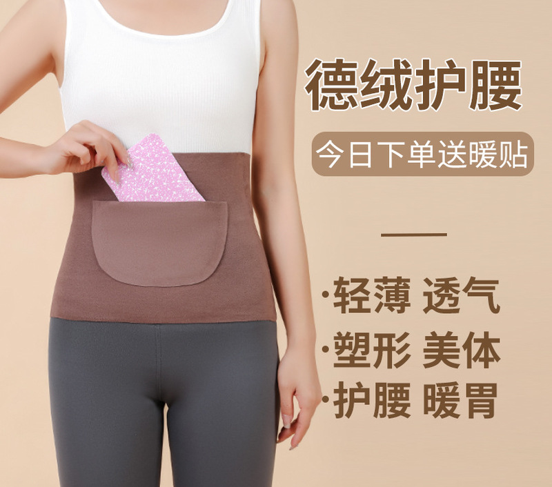 ポケット付きのベルト付きの女性はお腹を温めて胃を温めます。|undefined