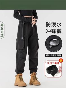 Spring and Autumn Men and Women's Soft Shell Trousers Plus Fleece Japanese Sports and Casual Mountaineering Work Pants Windproof Waterproof Outdoor Charge Pants