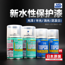 ��ʿB-603 503 ��ˮ��͸�����Ᵽ�o�� ܊�¸��_���kģ�͹��͇���