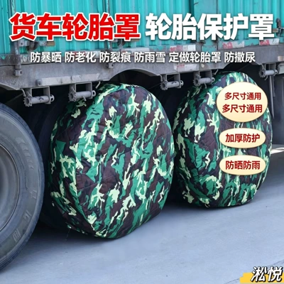 Truck tire and car tire covers, protective covers, anti-exposure, anti-aging, anti-sun damage, modified spare parts, specialized for off-road use