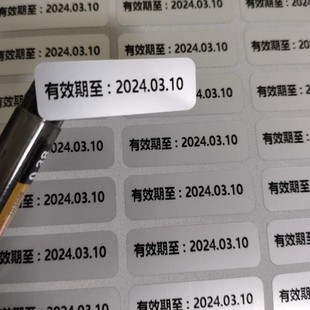 ʳƷ���yƷ���a�����N�����y��ˮ�����z��Ʒ��Ч��ԇ���b�N������