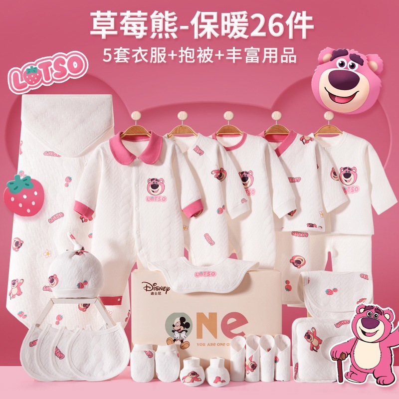 Caja de regalo para bebés, ropa completa para recién nacidos, cuatro estaciones, paquete de regalo práctico para bebés recién nacidos.