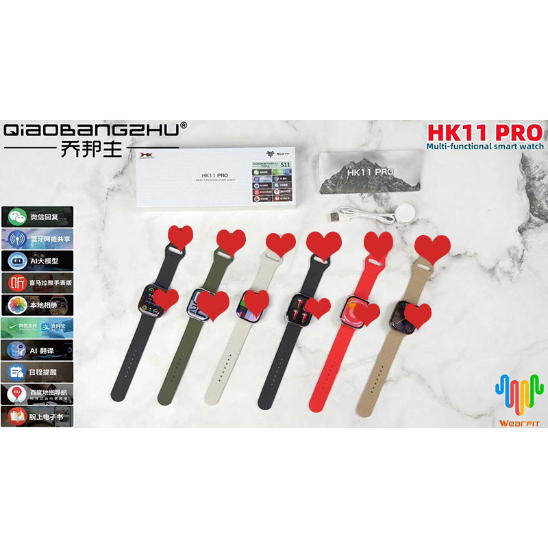 华强北乔帮主新品 HK11 PRO智能手表双支付微信回复地图蓝牙通话|undefined