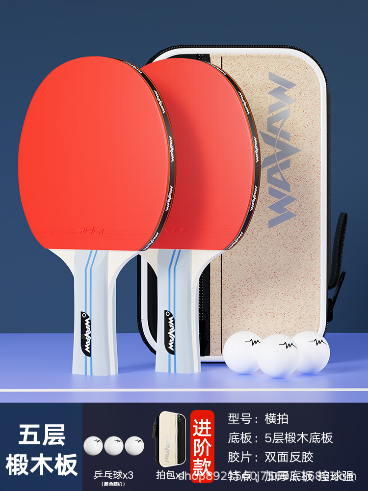 304B 긴 손잡이 2개 세트 (탁구공 3개, 휴대용 가방 1개 증정)