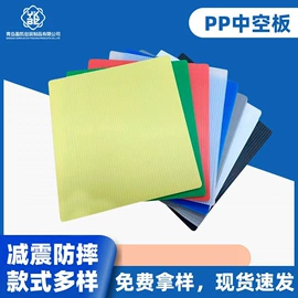 EPE珍珠棉;纸护角;泡沫板