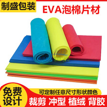 eva���޾��ĸ߰l��Ƭ�İ�Ĝp�������o늲�ɫ38��A��B��C��EVA