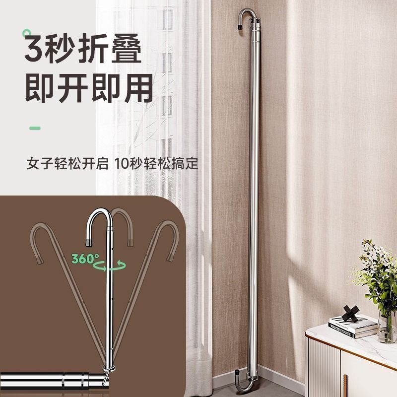 Duvet, invisible drying rack for home use, anti-theft