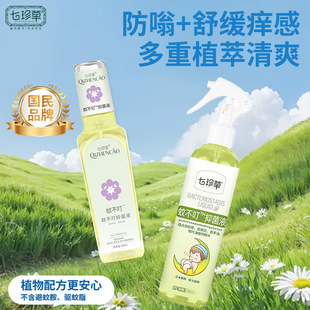 ������ò������˻�¶ˮ���F�����y��ͯ����ֲ���澏�������Һ