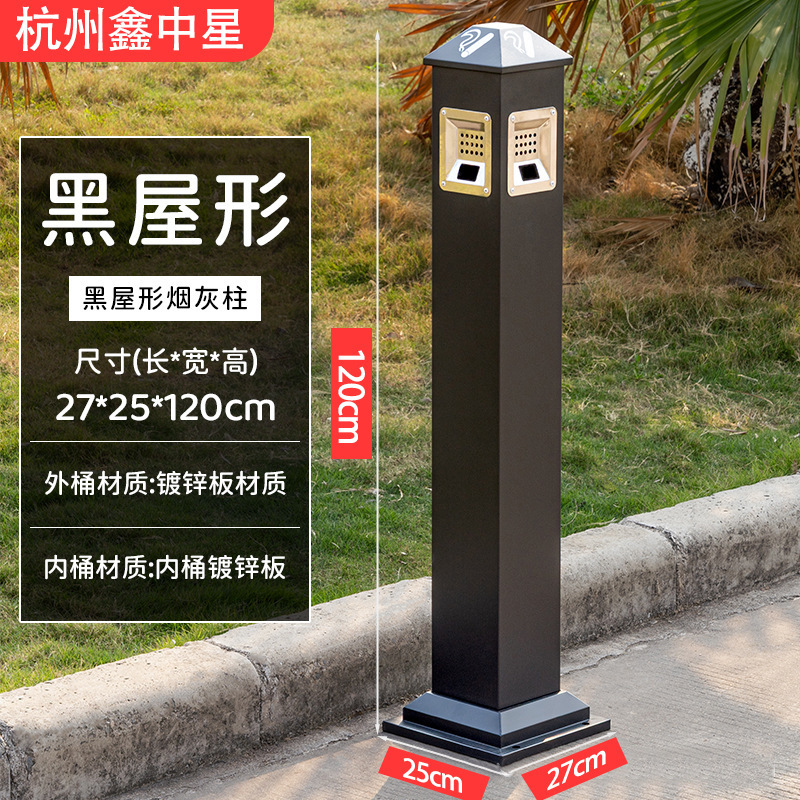户外立式烟灰柱室内外吸烟区不锈钢烟蒂柱烟头收集器烟灰缸灭烟柱|undefined