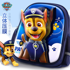 Kindergarten Boys' Schoolbag, 2022 New Style, for Little Boys and Girls Aged 3—Paw Patrol Design, for Big-Group Boys and Girls
