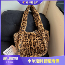跨境女2025新款豹纹毛绒包包时尚大容量单肩包百搭托特包毛毛包包