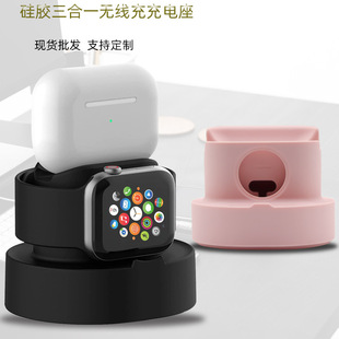 Suitable for Apple Wireless Charging Stand, Mobile Phone, Watch, Bluetooth Wireless Earphones, Three-In-One Desktop Charging Base