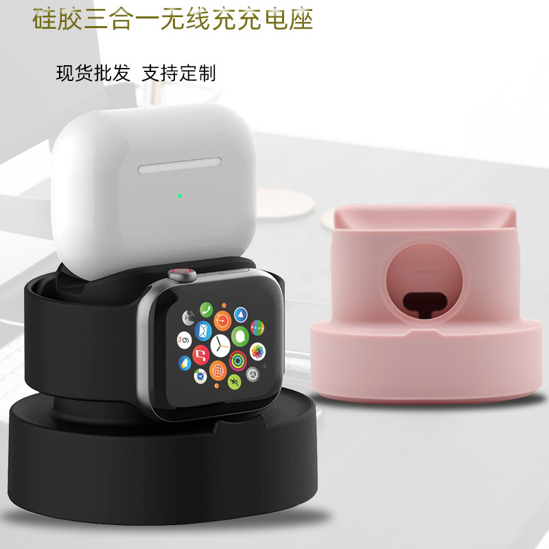 Suitable for Apple Wireless Charging Stand, Mobile Phone, Watch, Bluetooth Wireless Earphones, Three-In-One Desktop Charging Base with Magnetic Suction