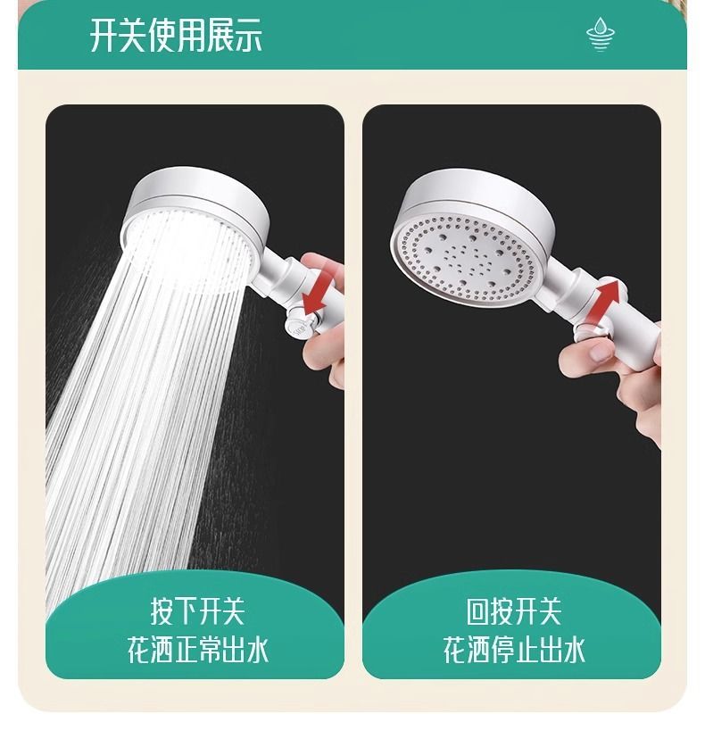 Super pressurized cream-style shower head, bathroom, household pressurized bath spray, showerhead, water heater, shower head undefined
