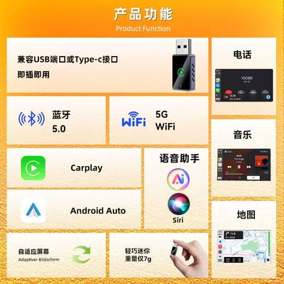 Simsiz CarPlay və Android Auto Box Two-In-One Smart