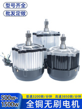 48v1000wֱoˢ늙C601200w܇ƻҶ܇늄݆܇