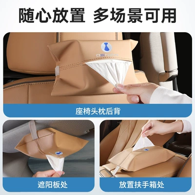 Box Denza Special Seat | Other Automotive Interior Supplies