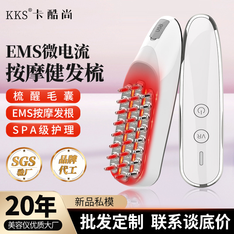 人気の頭皮アプリケーター EMS マイクロカレントマッサージヘアコーム赤色光ヘアケア経絡電気マッサージコーム卸売|undefined