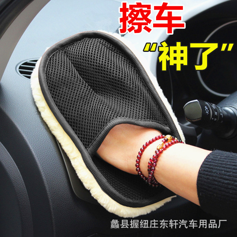洗車手套羊毛絨加厚擦車手套汽車打蠟手套熊掌擦車抹布清潔工具