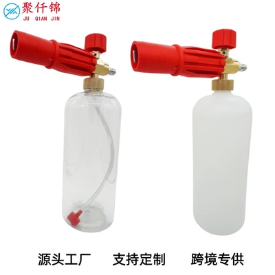 High pressure car wash water gun – Nozzle
