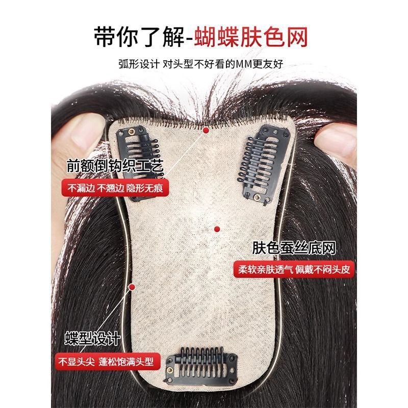 Hairpiece for Women to Cover Sparse Hair, Add Volume, and Conceal Gray Hair, Summer Thin Hairpiece