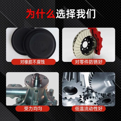 Specialized Brake Oil and Clutch — Brake fluid