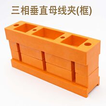 垂直母线夹（三相）6x30 6x40 6x60 8x80 10x100 相距55MM