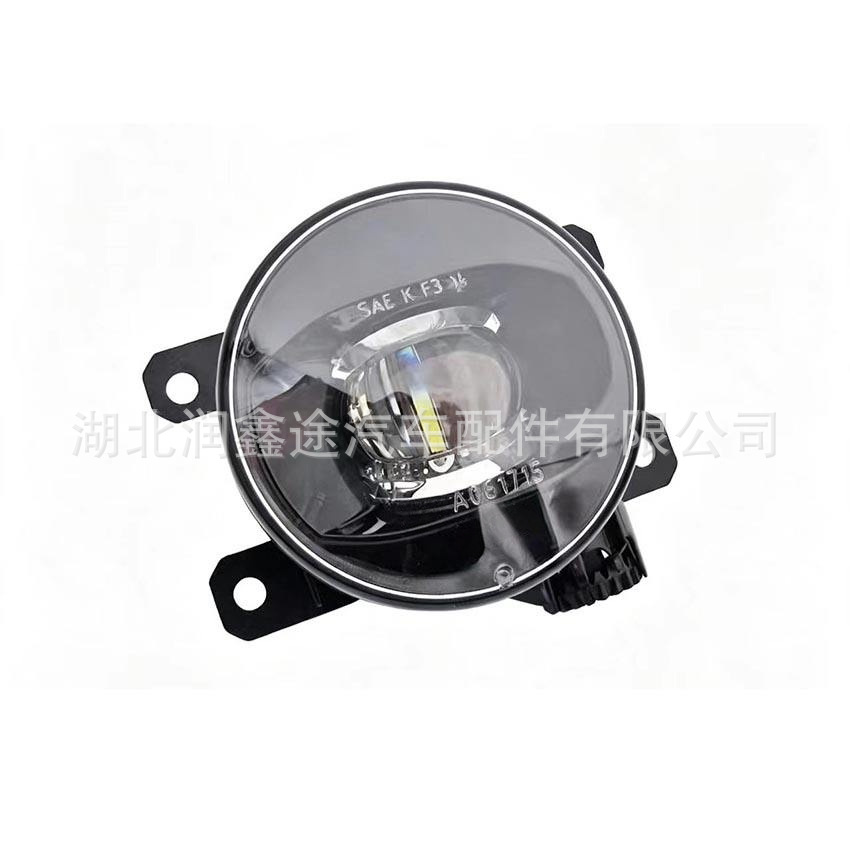 9811333380 9807432580 LED fog lights suitable for Peugeot 4008 5008 408 C5 Tianyi