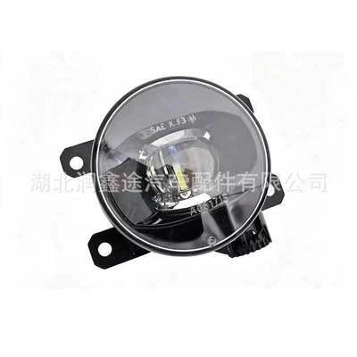 Tianyi, Fog lamp