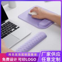 �¿ɫ������װ�����轺���������ż��̵�С�Ű칫��������
