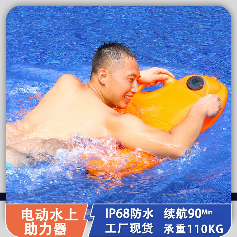 A2 Плавательный ускоритель Водная электрическая доска для серфинга Умная плавающая доска для взрослых Плавательный ускоритель водная игрушка
