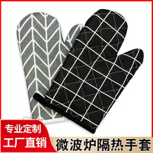 加厚微波炉防烫手套耐高温厨房隔热度烤箱蒸箱烧烤护手烘焙家通用