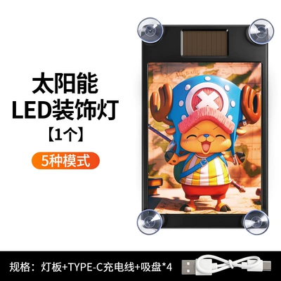 Ambient Light, No Wiring Required, Other lights - solar-powered-ambient-light-tony-tony-chopper-direct-sales-from-manufacturerdrop-shippinglabeling-and-warehousing