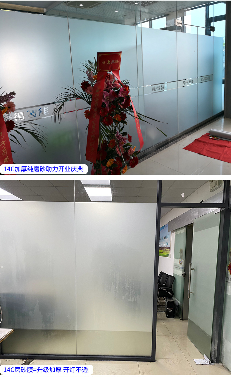白磨砂批发_08.jpg